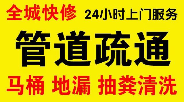 兴庆管道修补,开挖,漏点查找电话管道修补维修